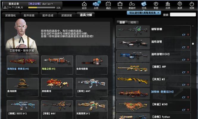 海皇空中飞机在反恐精英中如何操作？开启方法是什么？  第3张
