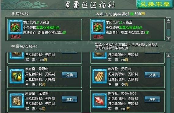 彩虹岛遗忘花园的路线图是怎样的？如何顺利到达？  第2张