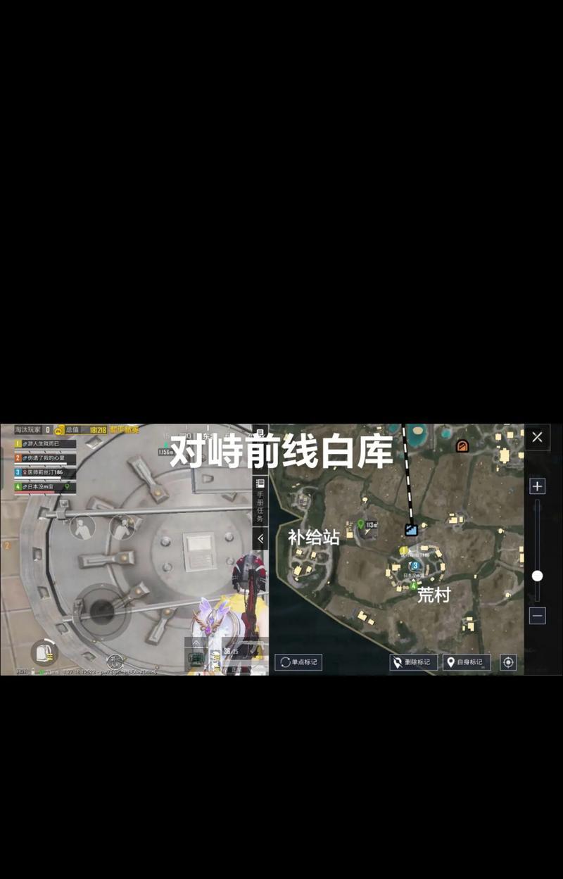 绝地求生中架枪身位调整技巧是什么？如何找到最佳位置？  第3张