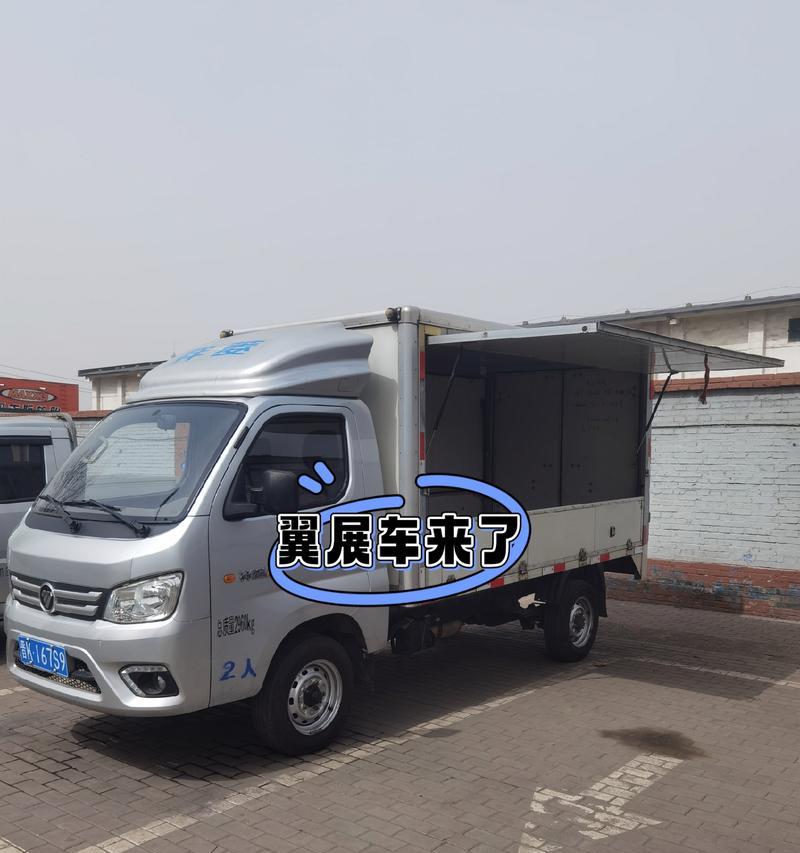 车皮箱子的获取方式是什么？  第2张