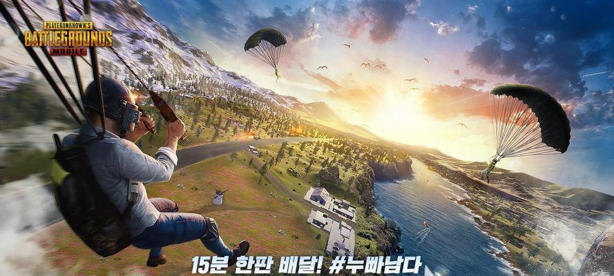 绝地求生未来之役战场进入方法是什么？  第3张