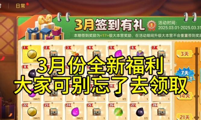 部落冲突称号领取的条件是什么？  第2张