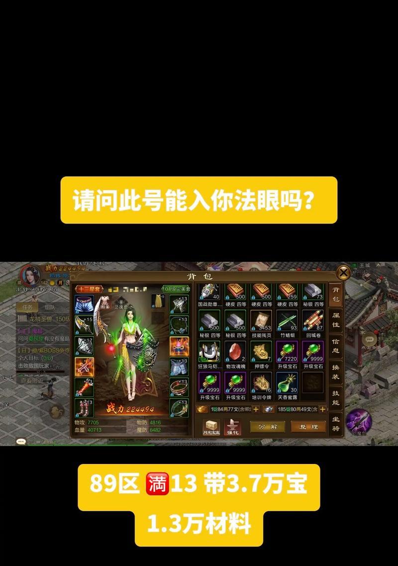 原始征途订阅有礼功能如何设置？有哪些好处？  第1张