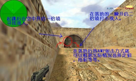 反恐精英中如何开启听筒？  第3张