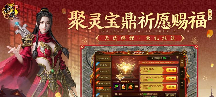 原始征途中龙魂合成失败的原因是什么？如何解决？  第3张