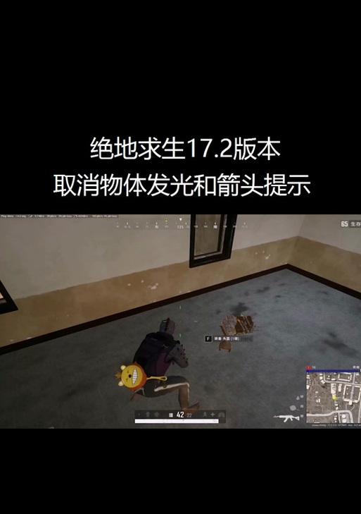 绝地求生怎么扔东西？物品丢弃的操作步骤是什么？  第2张
