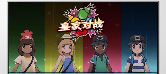 绝地求生中嫁人操作是什么？如何在游戏中实现？  第2张
