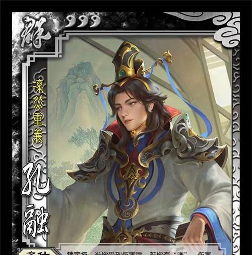 三国杀中协力的具体含义是什么？  第2张