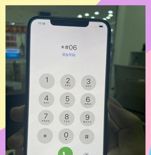 征途翻新机的辨别方法有哪些？  第2张