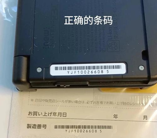征途翻新机的辨别方法有哪些？  第3张