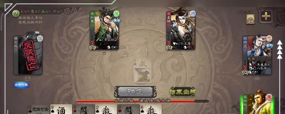 三国杀主公胜利后称号是什么？如何获得主公胜利称号？  第3张
