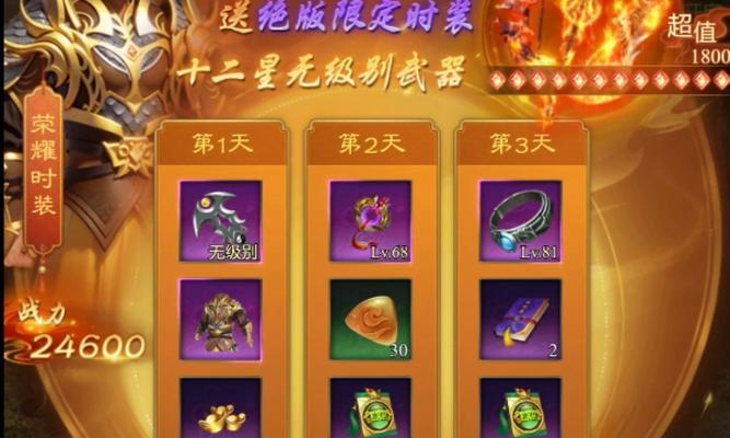 征途三多维玩法是什么？如何提升角色的多维属性？  第2张
