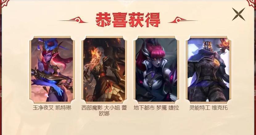 部落冲突大唐秘宝皮肤获取途径有哪些？  第1张