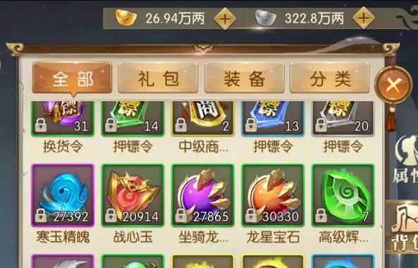 彩虹岛中埃斯特尔地区的出口在哪里？  第2张