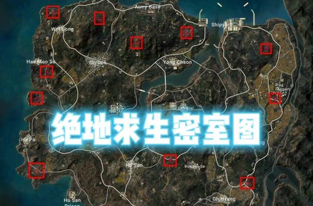 绝地求生卡密室解锁方法是什么？  第1张