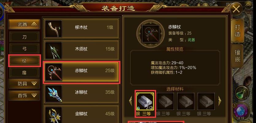 征途刺客装备属性如何修炼？有哪些技巧？  第2张