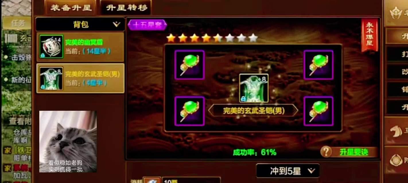 征途刺客装备属性如何修炼？有哪些技巧？  第3张