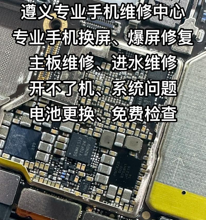 征途手机维修怎么样啊？维修服务的质量和效率如何？  第1张