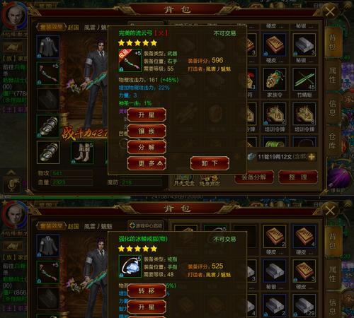 原始征途增伤装备获取途径有哪些？  第1张