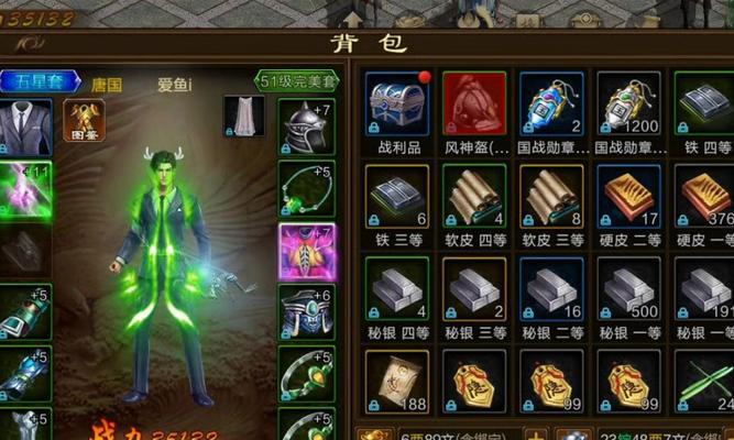 原始征途增伤装备获取途径有哪些？  第2张