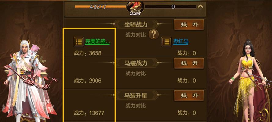 原始征途增伤装备获取途径有哪些？  第3张