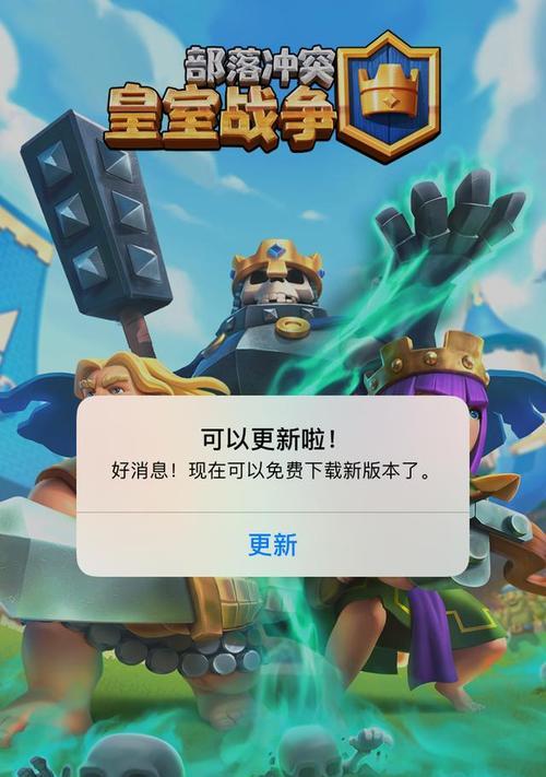 皇室战争外国ID充值方法是什么？  第2张