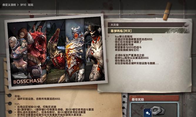 反恐精英怀旧毁灭模式如何操作？遇到问题怎么解决？  第2张
