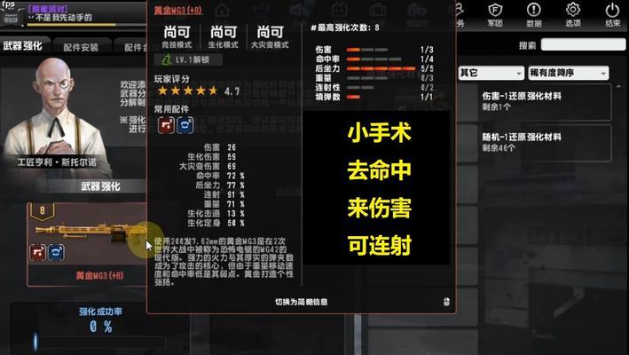 反恐精英怀旧毁灭模式如何操作？遇到问题怎么解决？  第3张