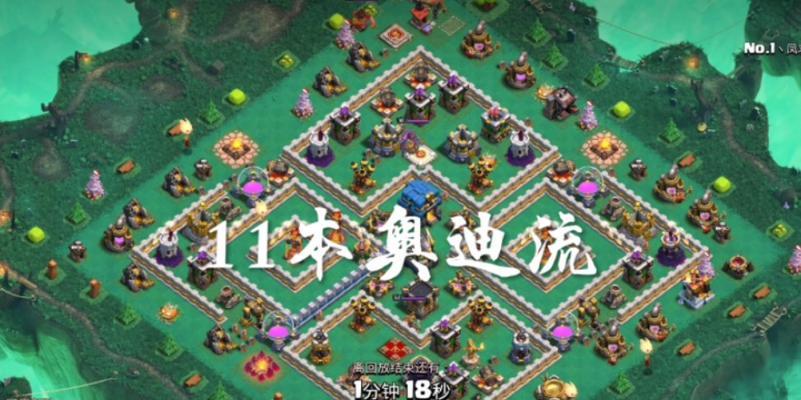 部落冲突连续打卡任务如何完成？有哪些技巧？  第1张