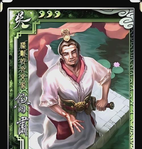 三国杀整肃技能具体含义是什么？使用时机如何判断？  第3张