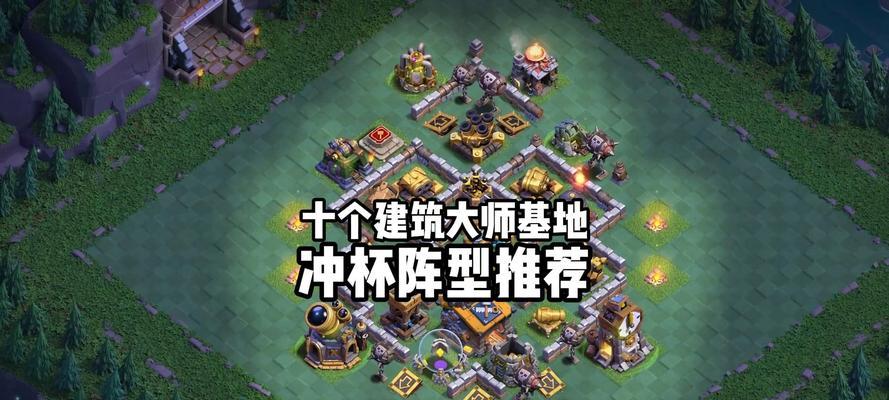 部落冲突获取特定建筑的方法是什么？需要什么条件？  第1张