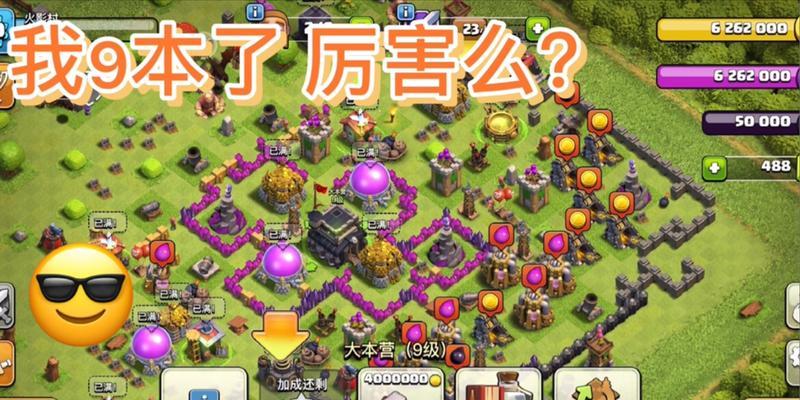 部落冲突获取特定建筑的方法是什么？需要什么条件？  第2张