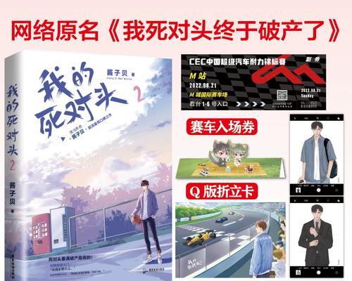 绝地求生翻车后的应对措施是什么？  第1张