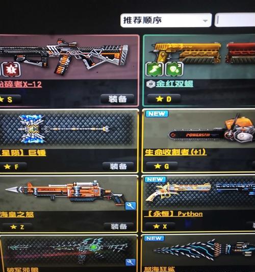 反恐精英中赤焰魔龙金色皮肤如何获取？  第1张