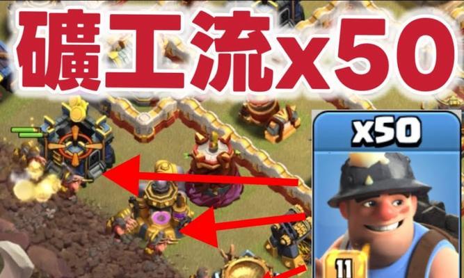 部落冲突黄矿活动玩法是什么？如何最大化利用黄矿资源？  第2张