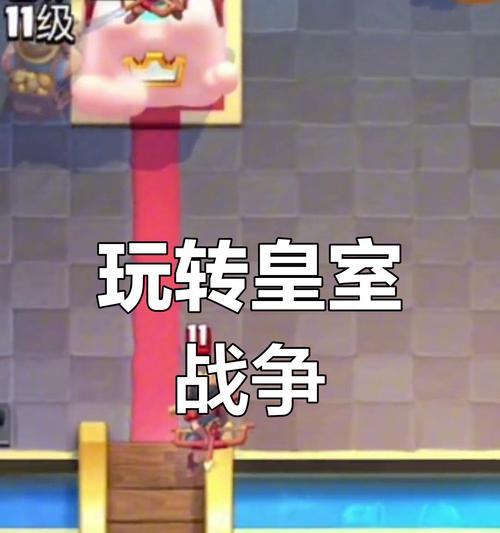 皇室战争圣骑士冲锋技巧是什么？如何有效利用冲锋？  第1张