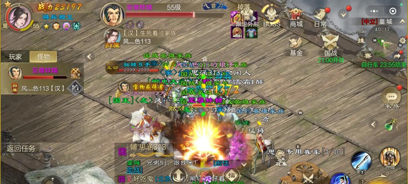 原始征途中剑气无双的打法是什么？  第2张