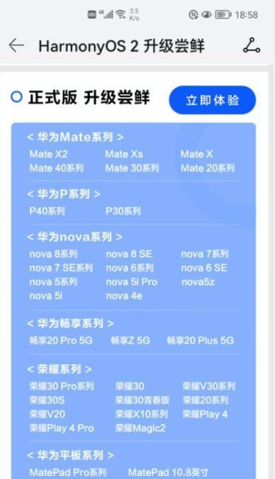 部落冲突中逆天神族的升级方法是什么？如何快速升级？  第2张