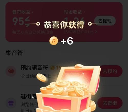 部落冲突中逆天神族的升级方法是什么？如何快速升级？  第1张