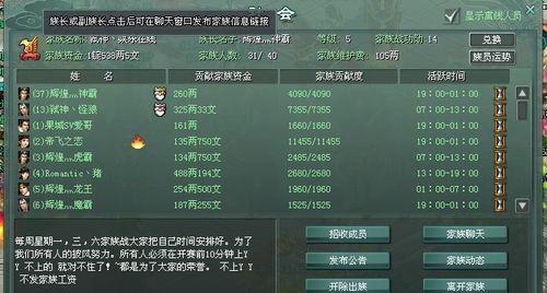 征途游戏中名字重名如何解决？有哪些可用的技巧？  第2张