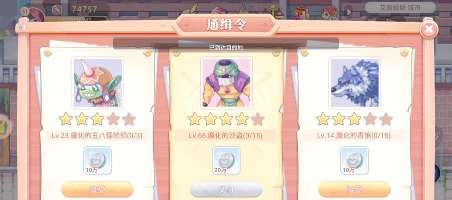 彩虹岛无宝石状态下打怪效率如何提升？最佳方法是什么？  第2张