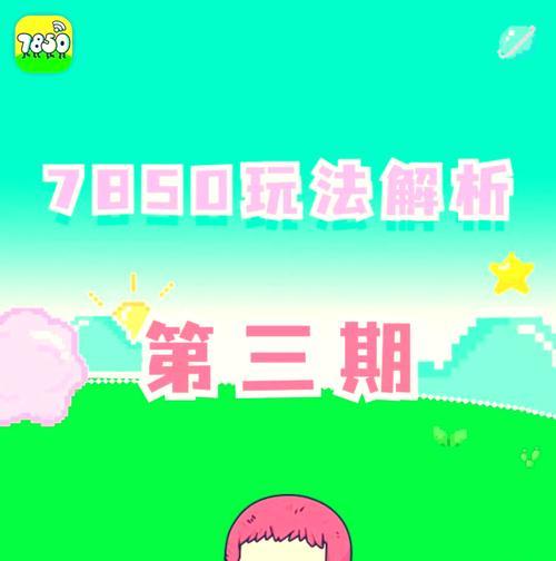 皇室战争字体修改步骤是什么？  第2张