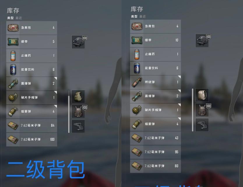 绝地求生背包无法操作怎么办？  第1张