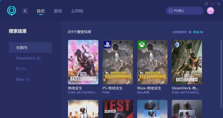 绝地求生背包无法操作怎么办？  第2张