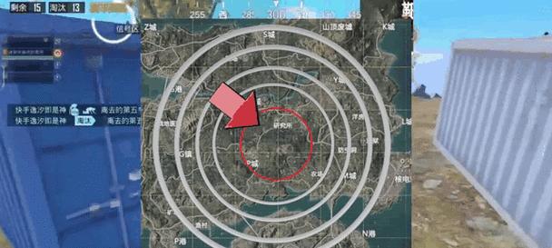 绝地求生中如何使用隐身功能？  第1张