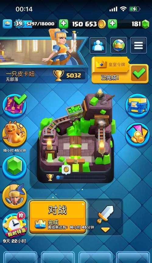 皇室战争中天狗快速养成的方法有哪些？  第1张