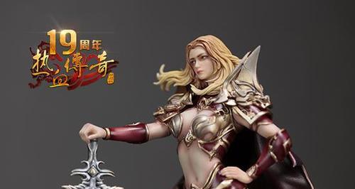 如何获得热血传奇手办人物？  第1张