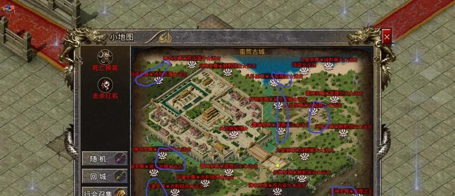 热血传奇游戏登陆器下载步骤是什么？  第1张