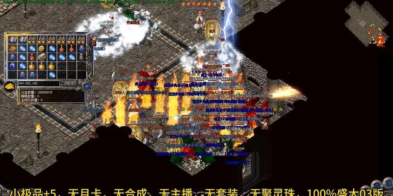 热血传奇游戏登陆器下载步骤是什么？  第3张