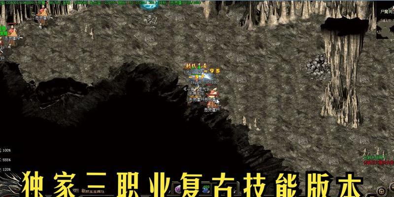 热血传奇书页打包的方法是什么？  第2张